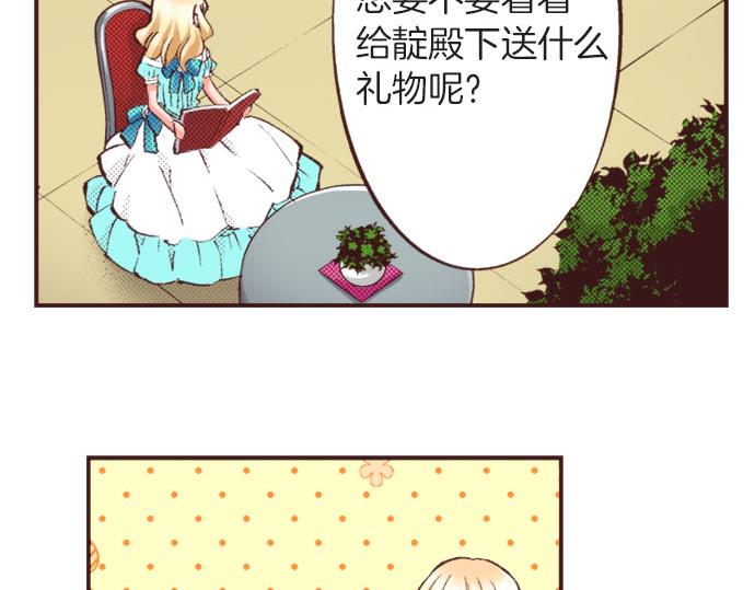 第19话 爷爷83