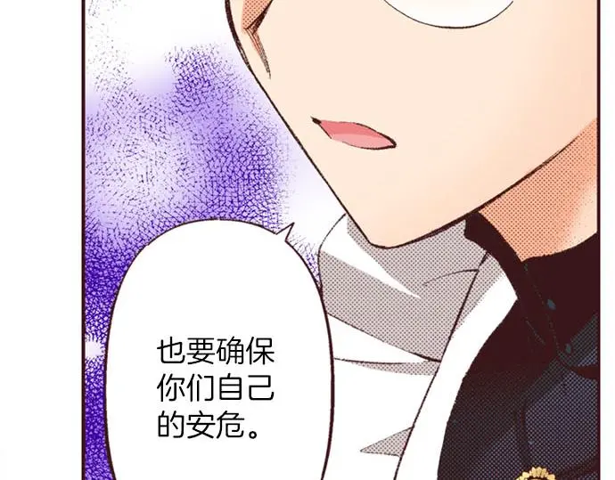 第43话 怪兽来袭64