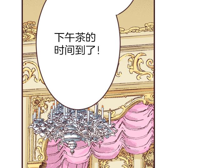 第3话 绝对不要那样！41