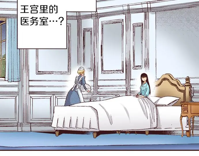 第44话 别怕，我来保护你87