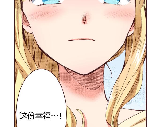 第20话 孙女14