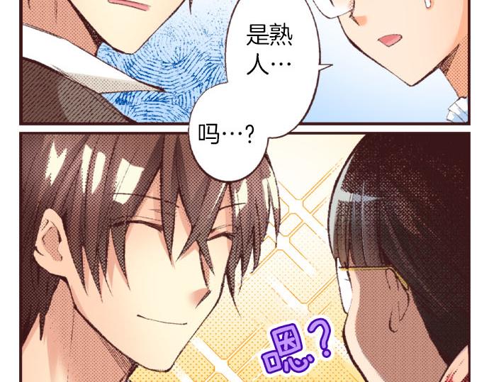 第22话 约会（二）44
