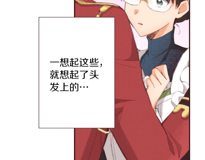 第31话 有感觉？还是没感觉？55