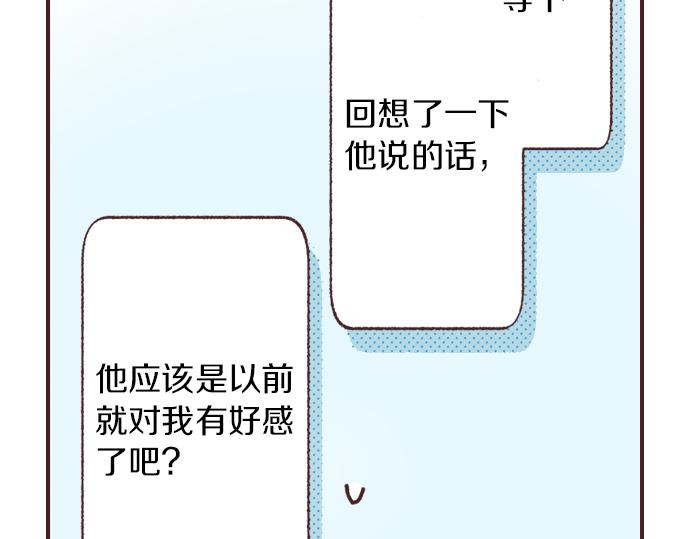 第30话  意外的是单纯？？38