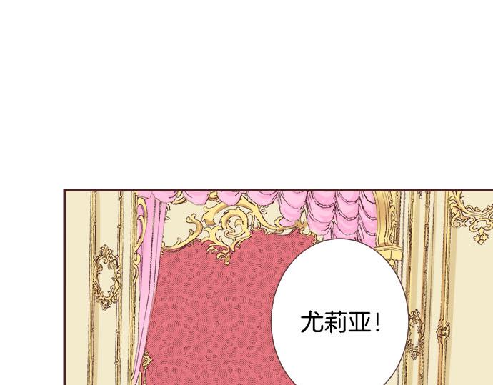 第1话 职业是女仆37