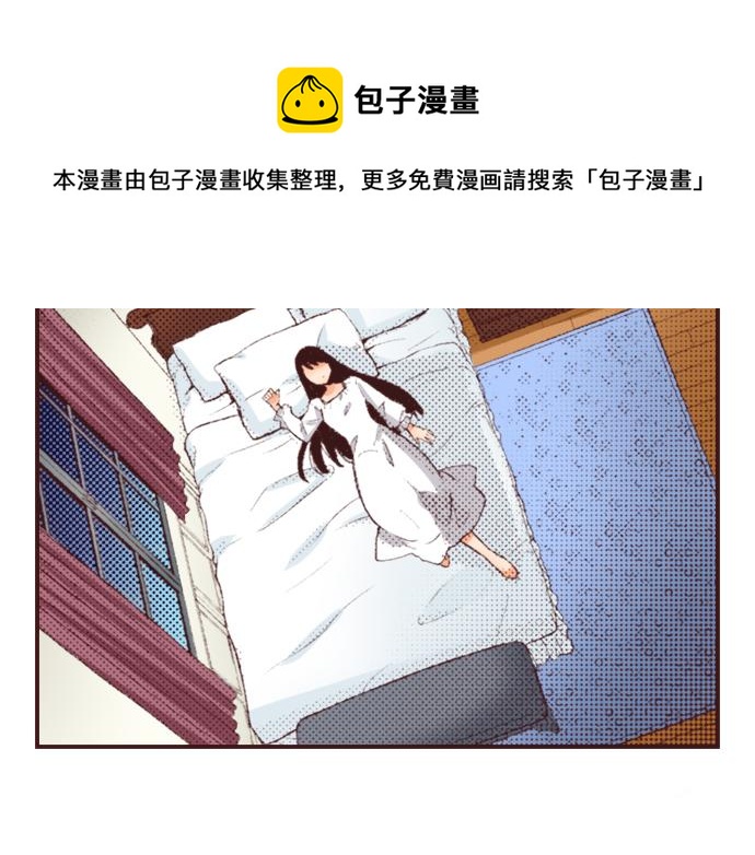 第33话 真正的心意…88