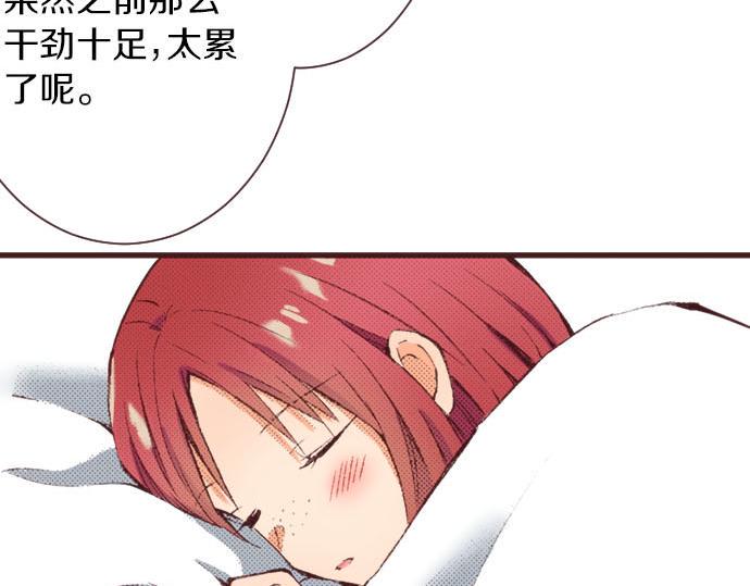 第18话 第一次7