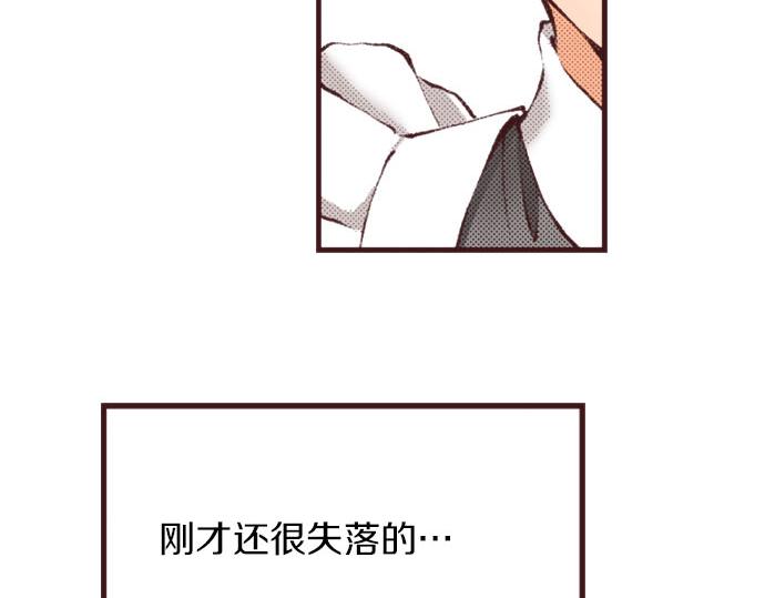 第18话 第一次88