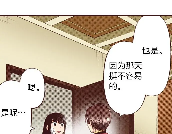 第48话 深夜散步26