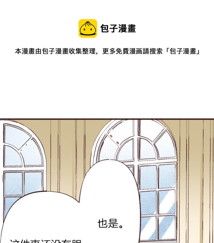 第37话  不可告人的“秘密”30