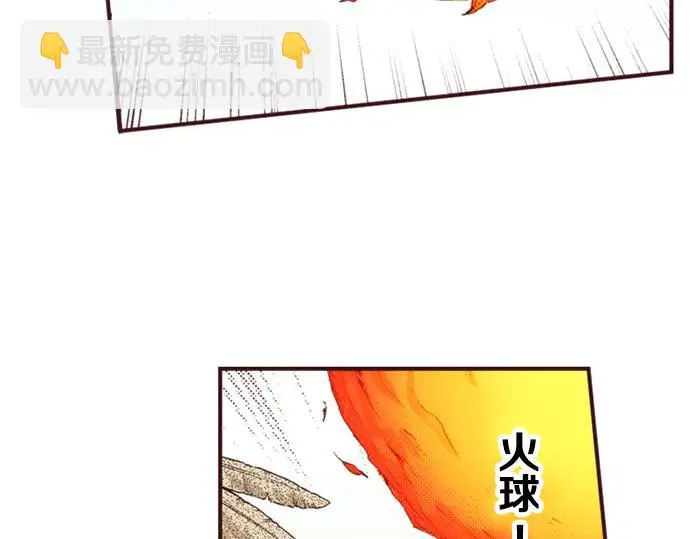 第44话 别怕，我来保护你35