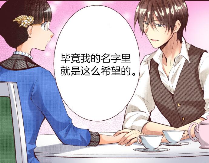 第21话 约会（一）128