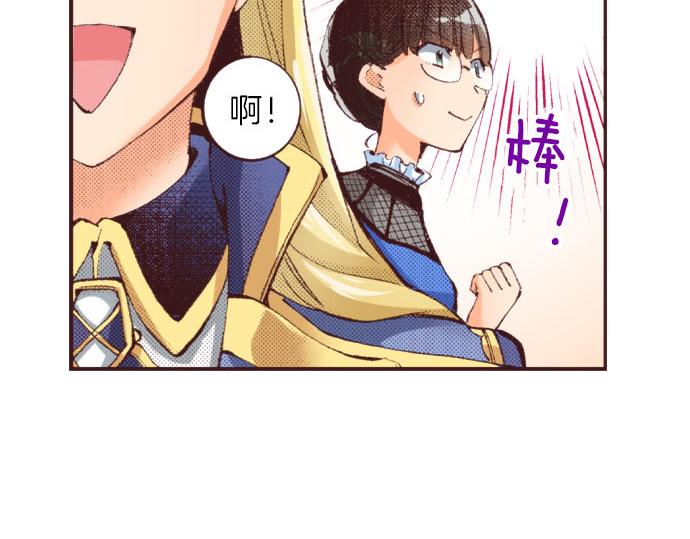 第21话 约会（一）21