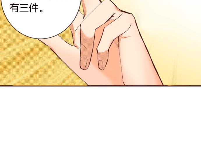 第8话 危机67