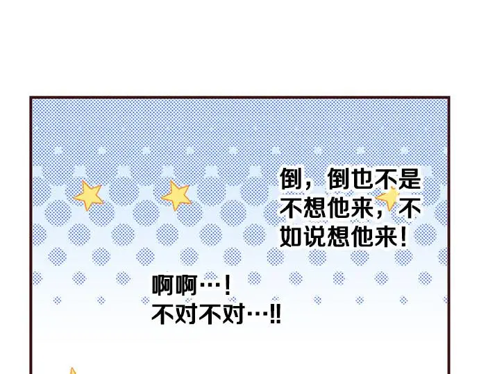 第48话 深夜散步8