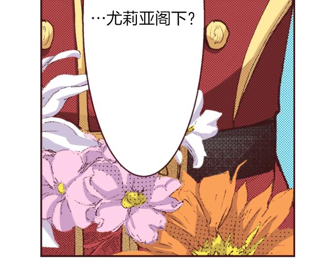 第35话 为什么是我？106