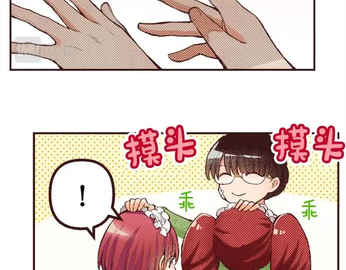 第46话 出院之后88