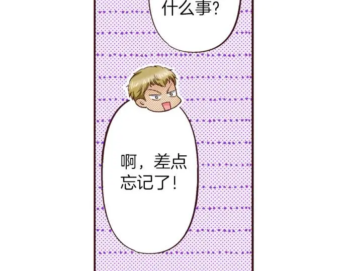 第50话 正式告白后的约会35