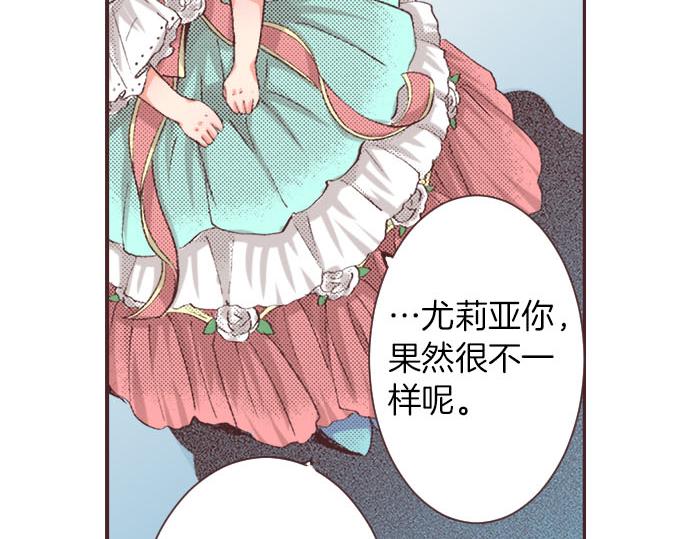 第3话 绝对不要那样！59