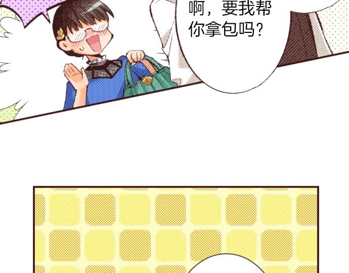 第21话 约会（一）46