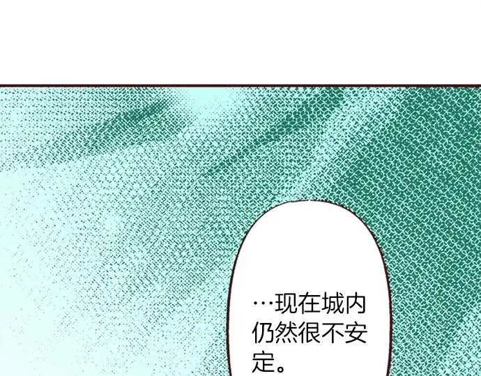 第47话 带薪休假？60