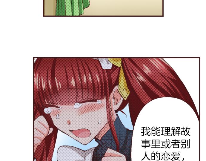 第30话  意外的是单纯？？98
