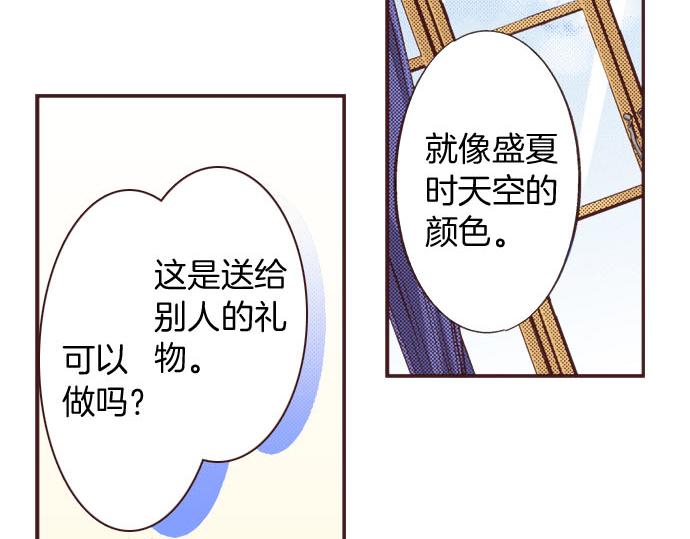 第20话 孙女28
