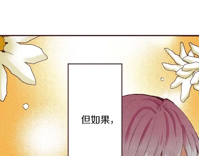 第53话 游戏剧情要开始了?!91