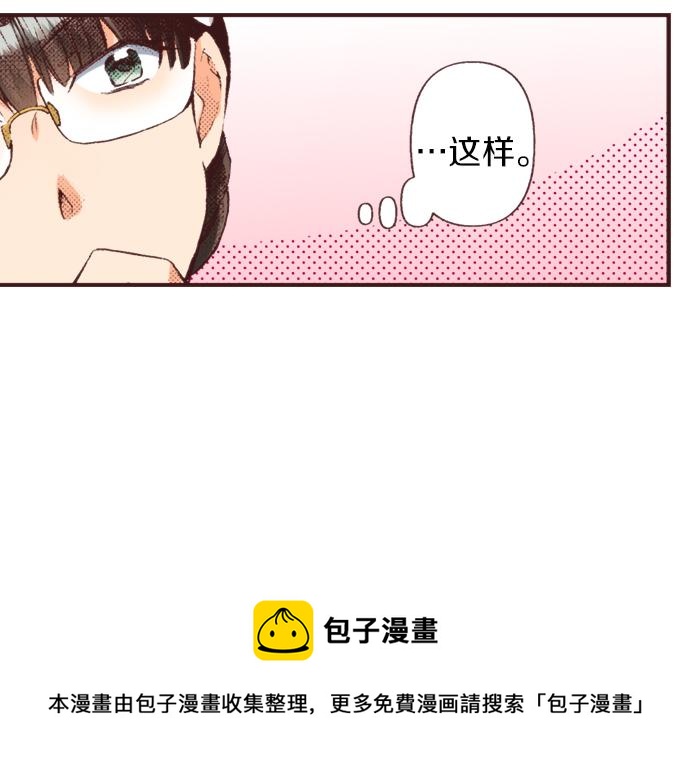 第32话  侍女教学现场72