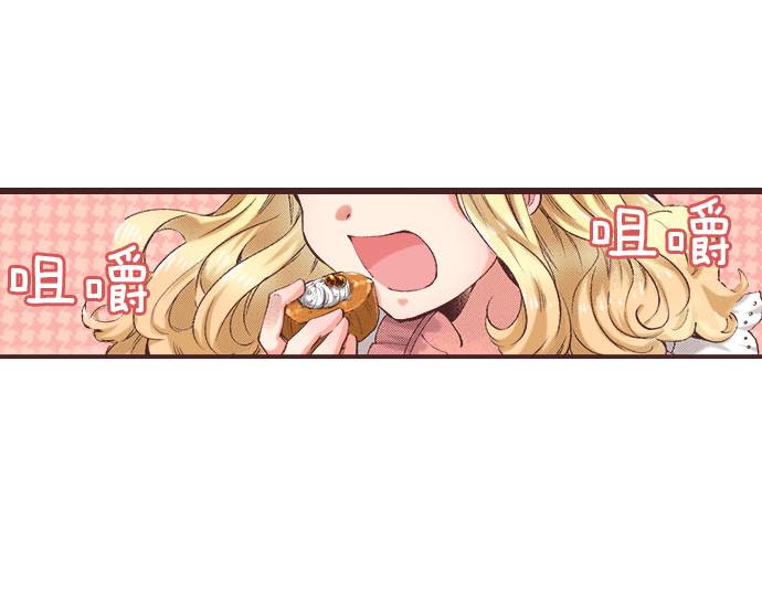 第2话 约定86