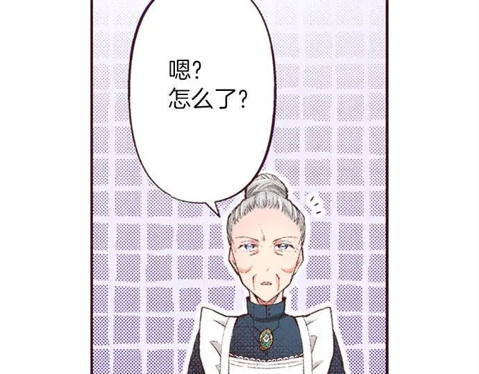 第47话 带薪休假？50