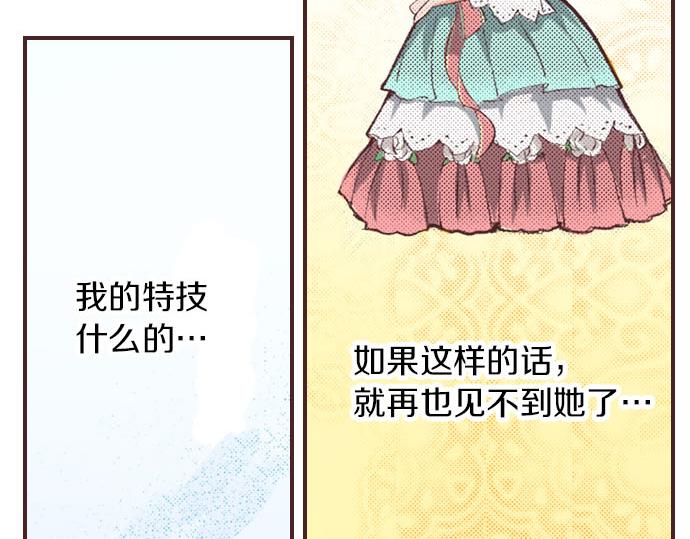 第2话 约定10