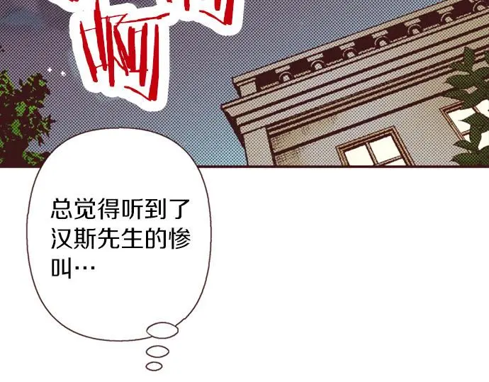 第49话 接受我吧101