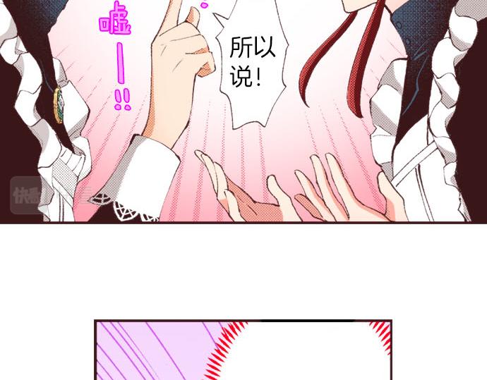 第25话 “问题儿童”104