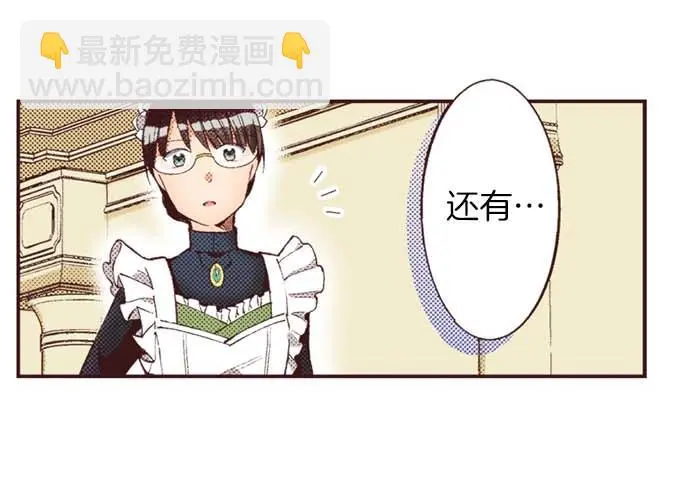 第60话 总之非常可爱76