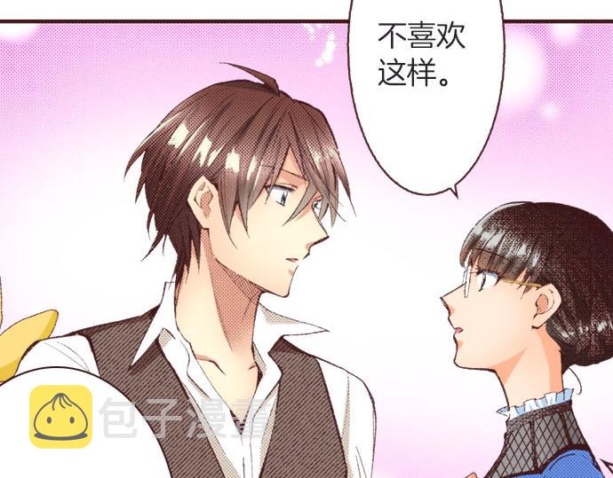 第23话 约会（三）101
