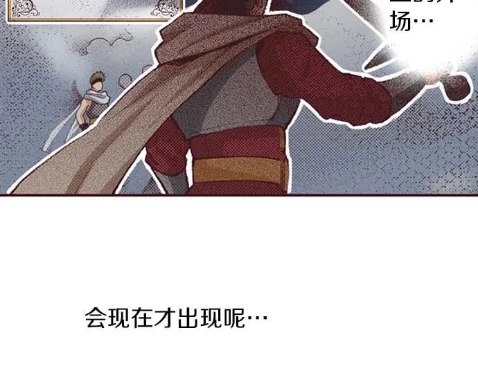 第52话 是我拖累了你的人生吗？12