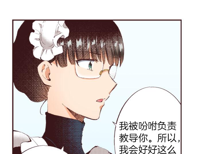 第25话 “问题儿童”81