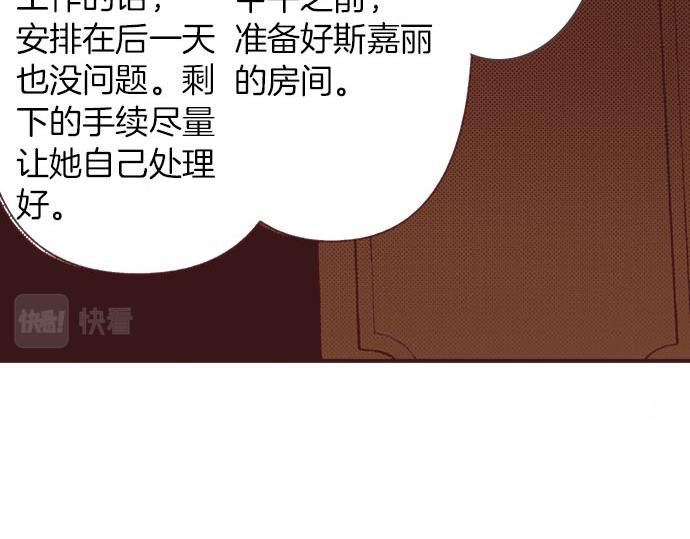 第25话 “问题儿童”56