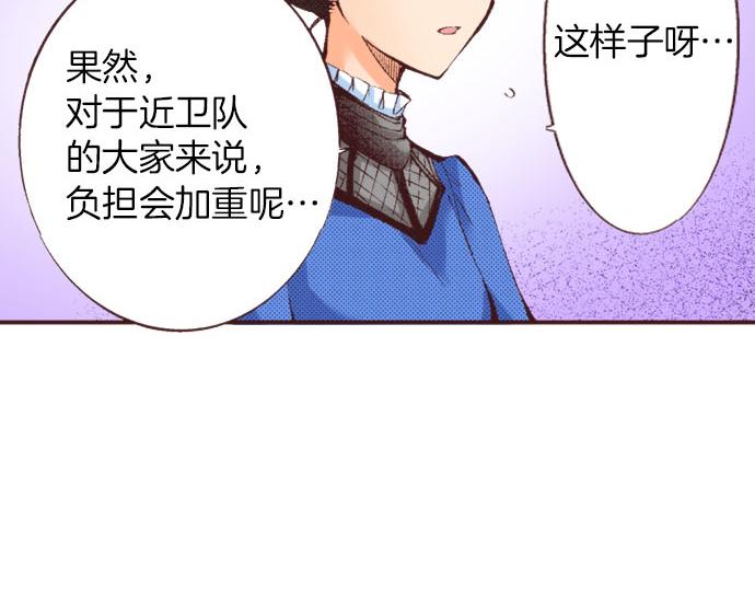 第22话 约会（二）17