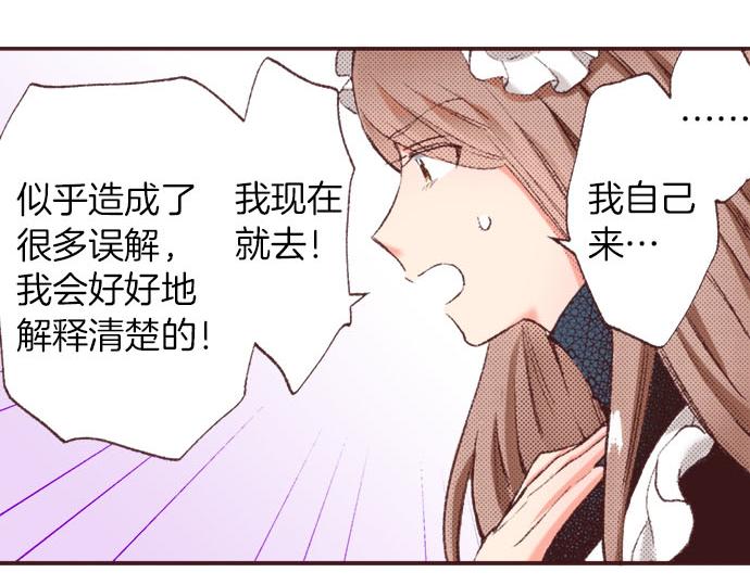 第26话  争议72