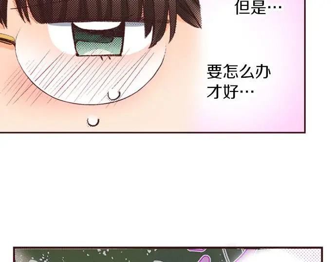 第50话 正式告白后的约会8