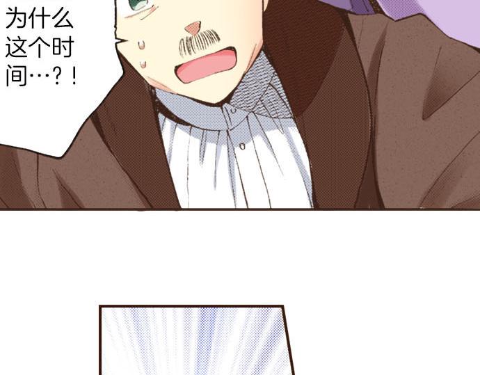 第8话 危机44