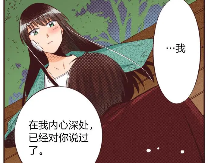 第49话 接受我吧56