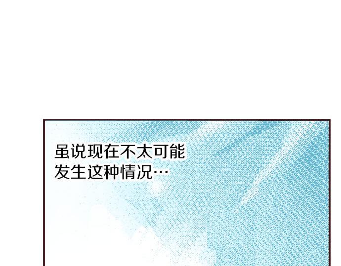 第28话 被表白了？！（一）14