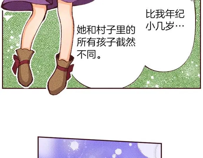 第55话 “预言少女”28