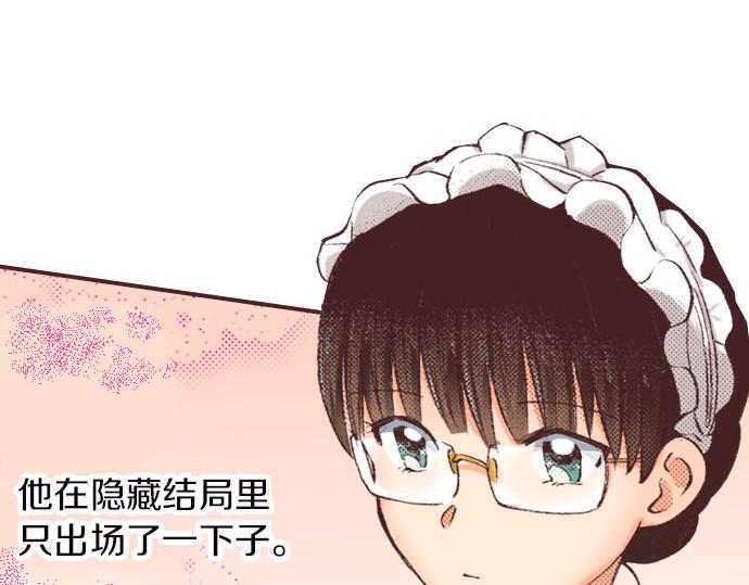 第5话 兄弟21