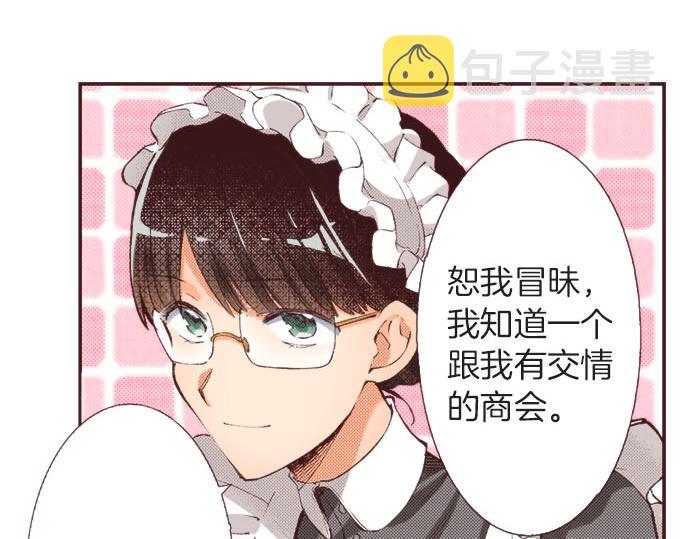 第19话 爷爷72