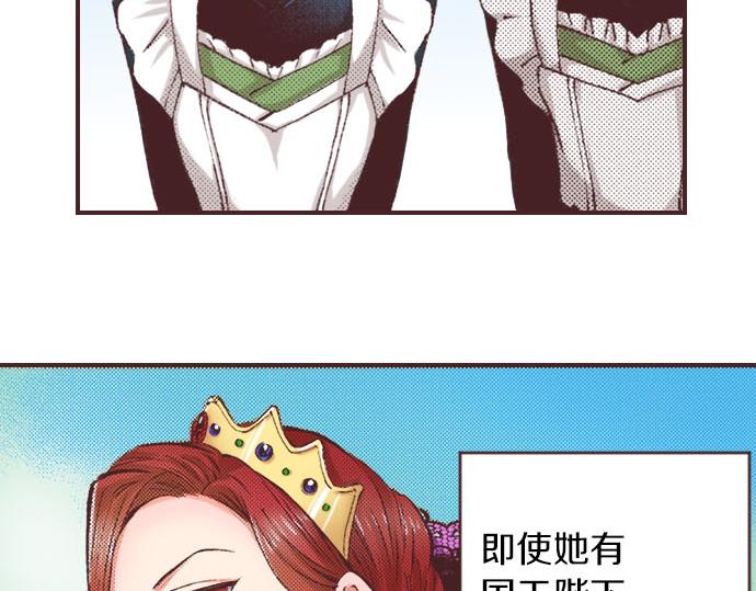 第3话 绝对不要那样！21
