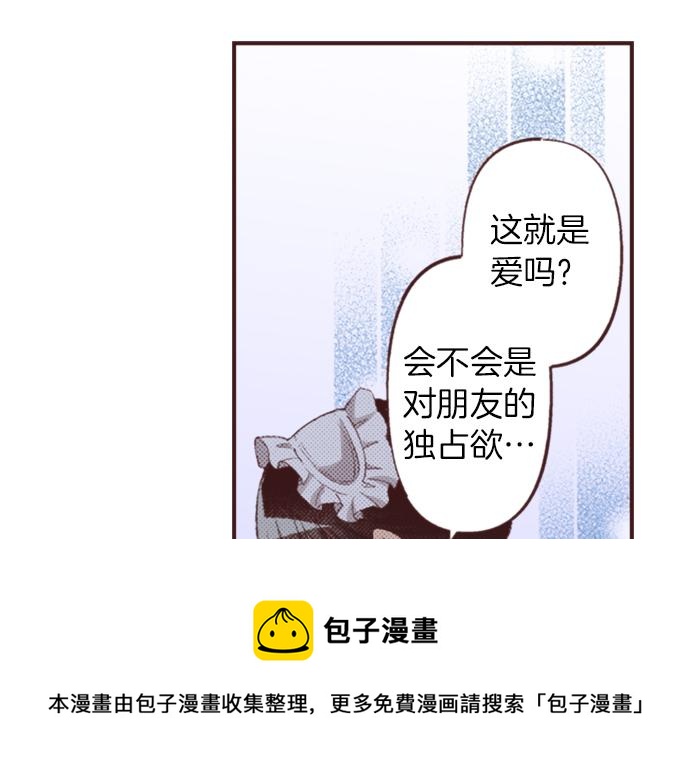 第31话 有感觉？还是没感觉？104